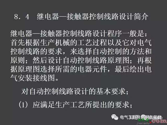 一张图搞懂所有电机控制原理图设计，触类旁通，零基础！  第61张