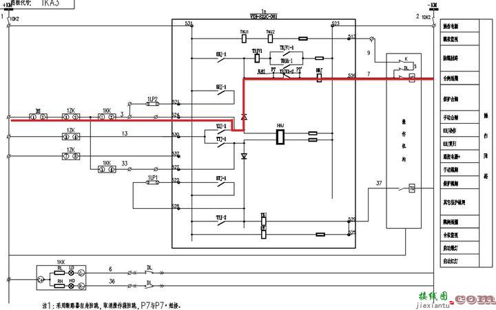 变电站二次回路图04-10kV控制回路  第3张