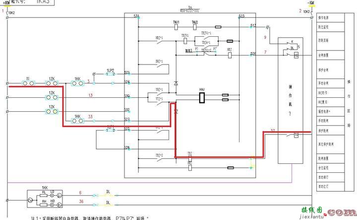 变电站二次回路图04-10kV控制回路  第7张