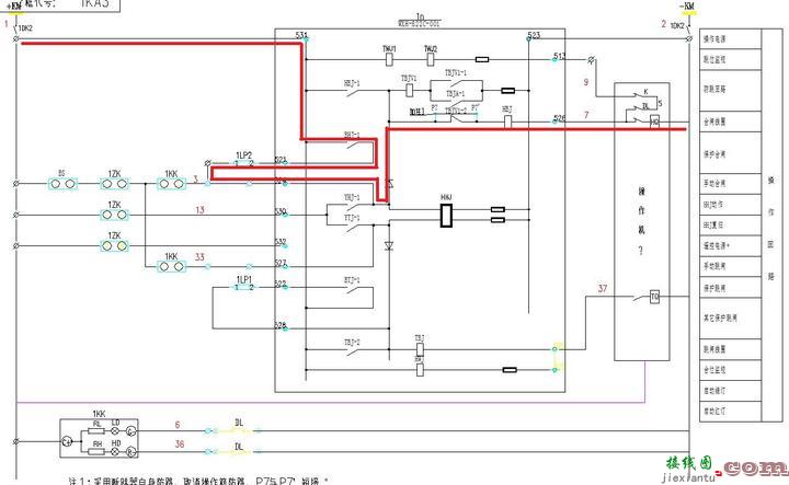 变电站二次回路图04-10kV控制回路  第6张