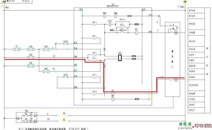 变电站二次回路图04-10kV控制回路  第13张