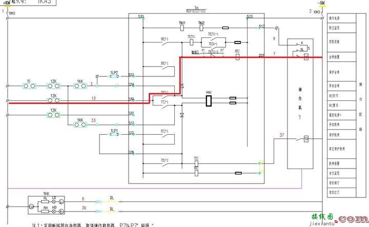 变电站二次回路图04-10kV控制回路  第12张