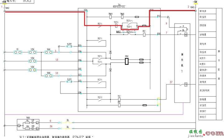 变电站二次回路图04-10kV控制回路  第14张