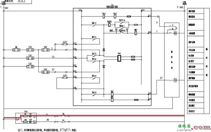 变电站二次回路图04-10kV控制回路  第23张