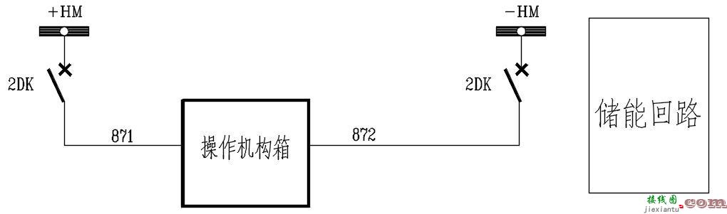 变电站二次回路图04-10kV控制回路  第26张