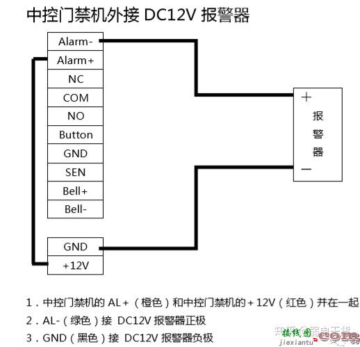 门禁控制系统接线原理图，如何安装布线？一文了解清楚  第7张