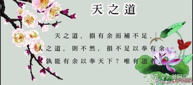 从美国到中国，资本控制世界的路线图，遭到东方传统文化绝地反击  第5张