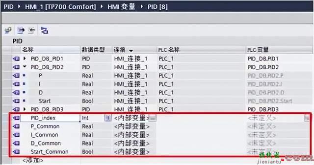 西门子触摸屏一个弹出窗口控制多个相同设备  第2张