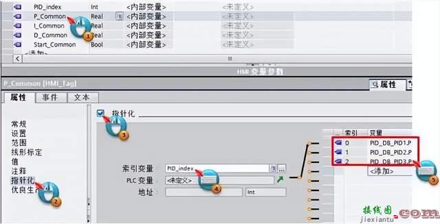 西门子触摸屏一个弹出窗口控制多个相同设备  第3张