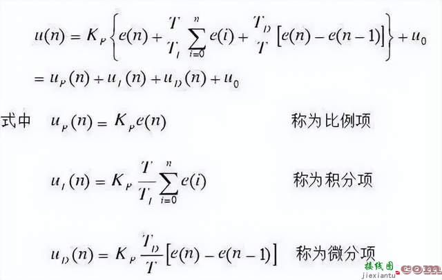 P、I、D参数的作用究竟是什么？ PID控制算法精华和参数整定三大招 ...  第13张