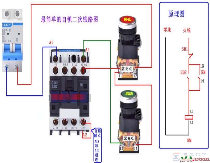 短路保护电路图2：简易自锁保护电路  第2张