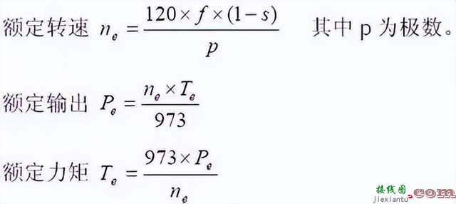 伺服、步进、变频三大控制要点详解  第12张