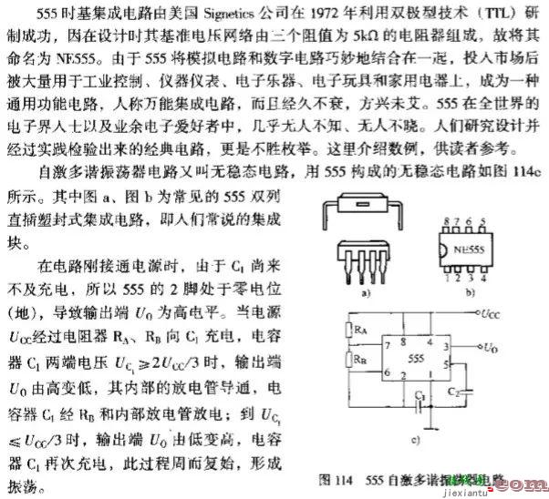 电工必备的集成块自动控制电路15例，讲的真详细！  第2张