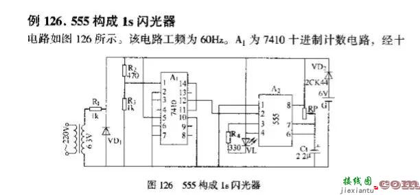 电工必备的集成块自动控制电路15例，讲的真详细！  第17张