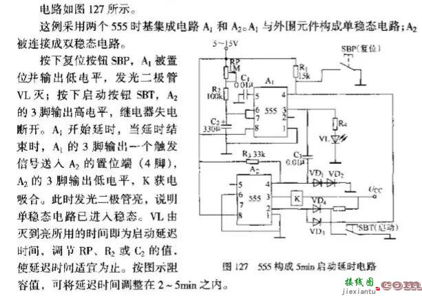 电工必备的集成块自动控制电路15例，讲的真详细！  第19张