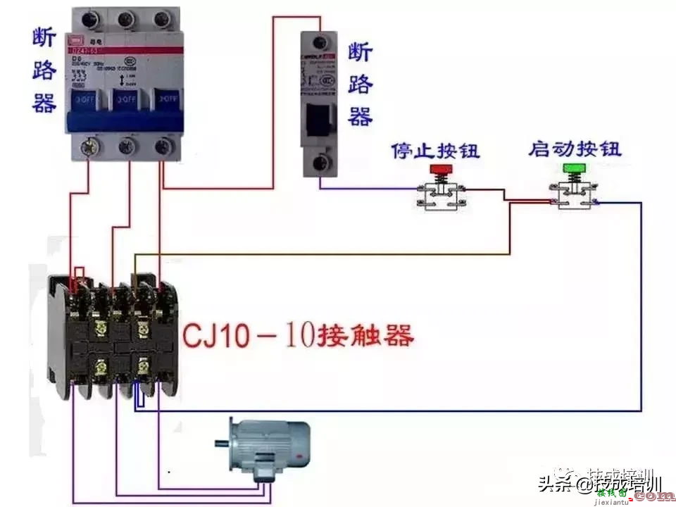 电气控制讲解：继电器-接触器自动控制+图解，80张PPT给你讲清楚 ...  第2张