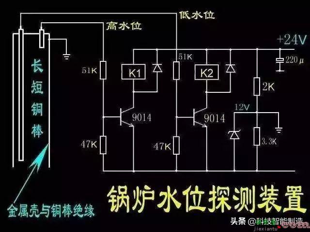 60多种自动控制原理图，能看懂的都是自动化高手，我基本都看不懂 ...  第6张