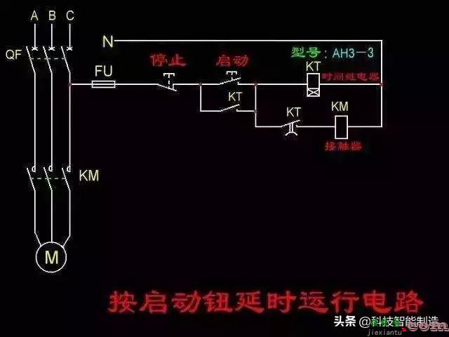 60多种自动控制原理图，能看懂的都是自动化高手，我基本都看不懂 ...  第16张