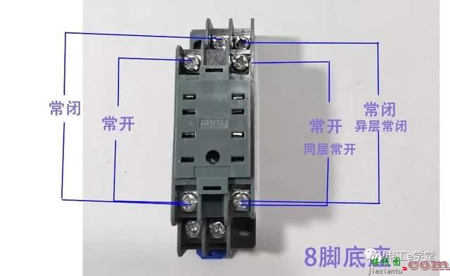 中间继电器接线图讲解 ，这个简直太实用了  第2张