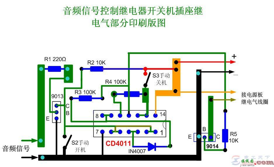 一例音频信号控制继电器开关电路的功能分析  第3张