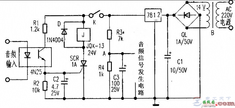 一例音频信号控制继电器开关电路的功能分析  第6张