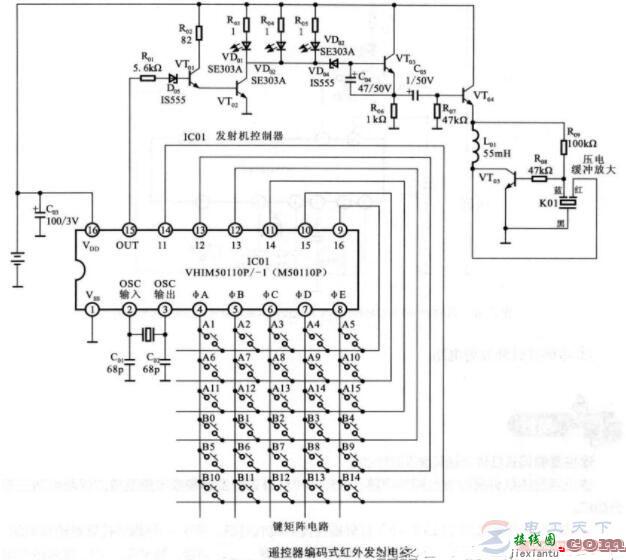 一例编码式红外发射电路的原理图  第1张