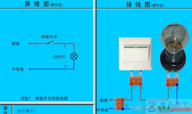 照明电路开路灯不亮怎么办？  第2张