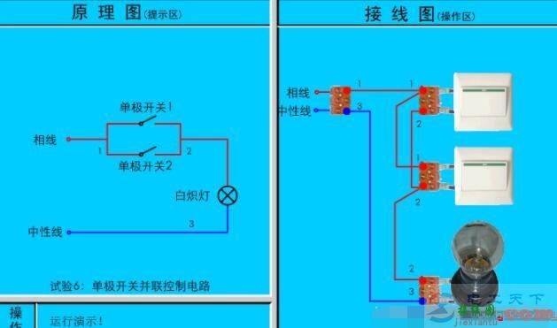 照明电路开路灯不亮怎么办？  第3张