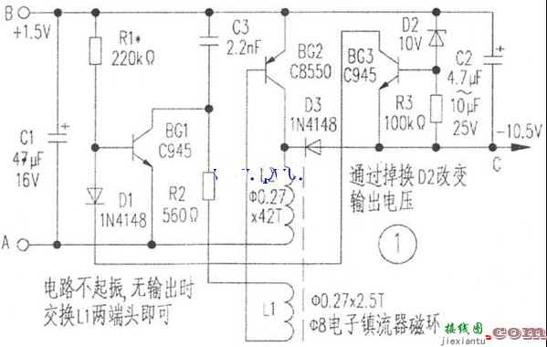 一例万用表9V叠层电池代换的电路图  第1张