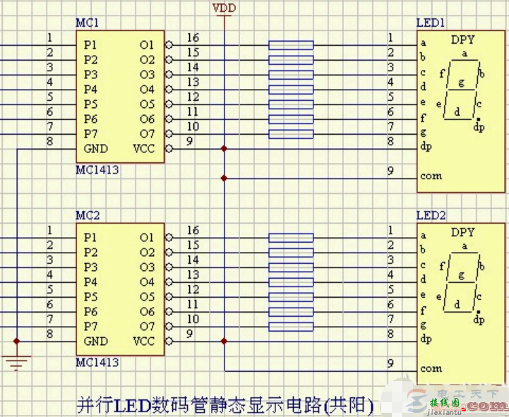 一例并行LED数据管静态显示电路（共阳）  第1张