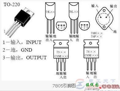 三端稳压器7805接线图详细分析  第2张