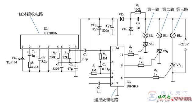 一例照明灯多路红外遥控电路及原理详解  第1张