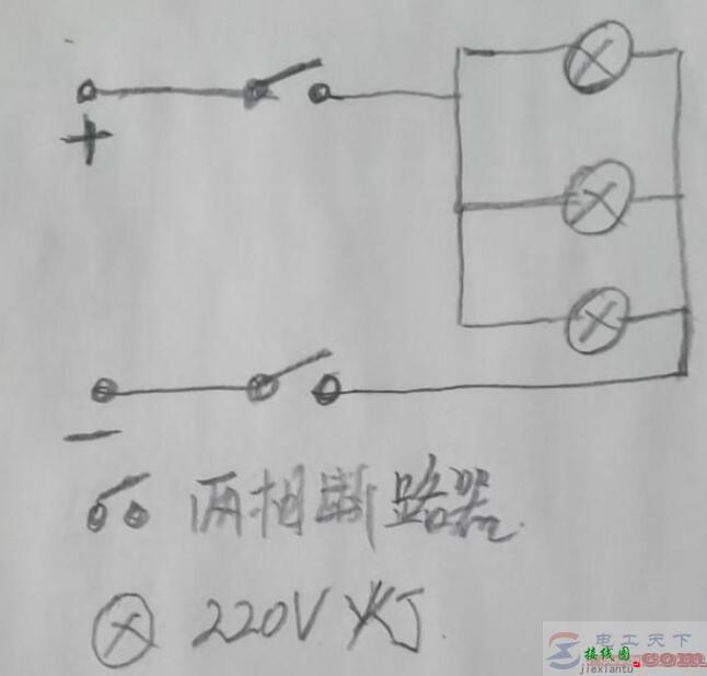 220v电灯并联时电路图接线方法  第4张