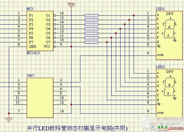 一例并行LED数码管动态扫描的显示电路(共阳)  第1张