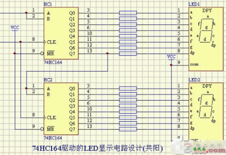 一例74HC164驱动的LED显示电路(共阳)  第1张