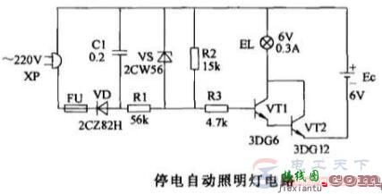 一例实现停电时灯亮的简单电路  第1张