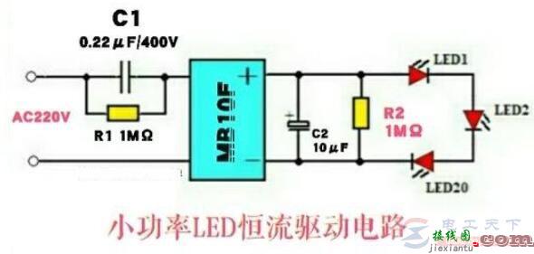 电路图实例2：20个小功率LED灯珠恒流驱动电路图  第1张