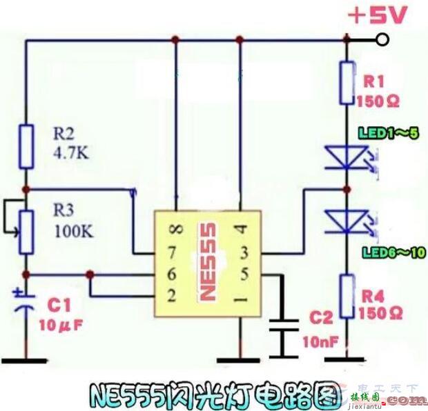 一文看懂NE555闪光灯电路图及工作原理  第1张