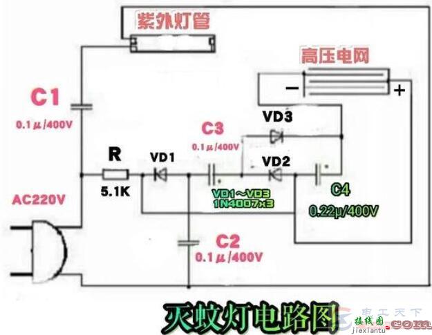 一文看懂灭蚊灯的电路原理图  第1张