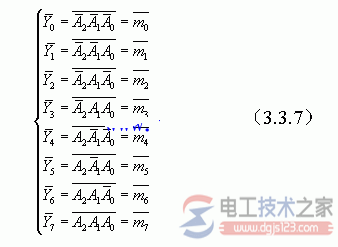 138译码器的作用原理图解  第4张