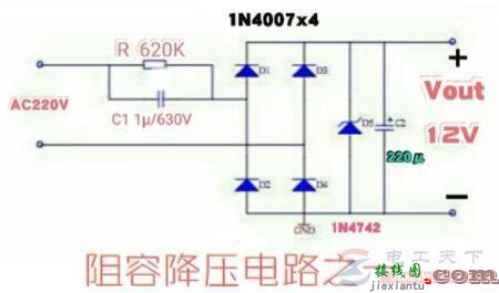 一例AC220V转DC12V的稳压电路图  第1张