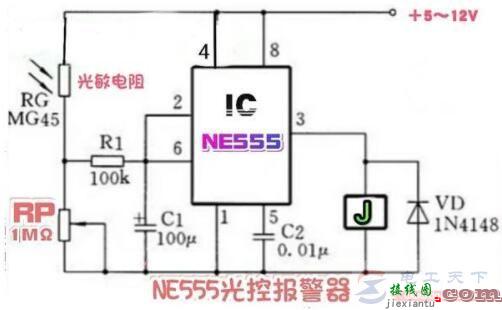 一例用NE555时基电路制作的光控报警器电路  第1张