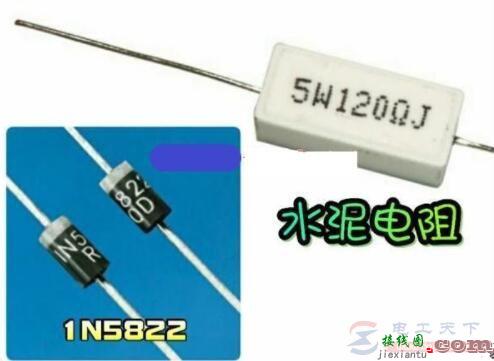 一例两块9V/10W太阳能充电的电路图  第2张