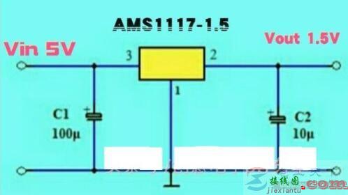 一例5v转成1.5v稳压电路图  第3张