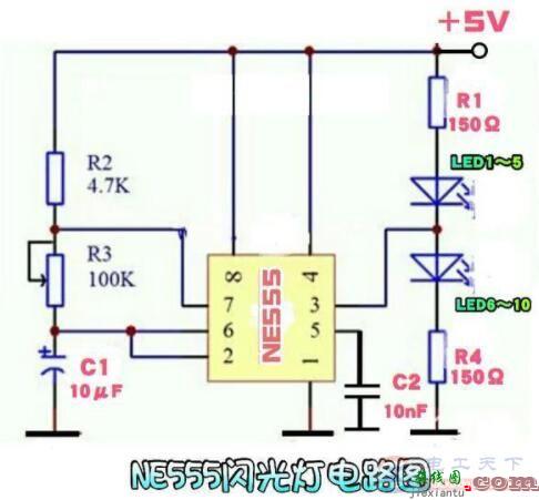 一例ne555频闪电路图与元器件使用说明  第1张