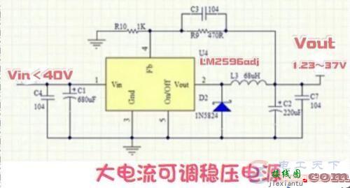 一些常用的直流降压电路图  第3张