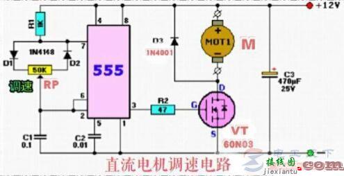 一例由555构成的pwm直流电机调速电路图  第1张