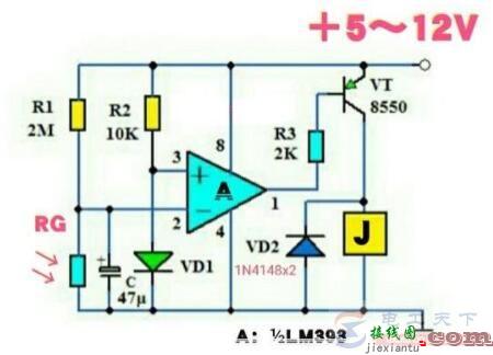 一例用LM393构成的光控开关电路图  第1张