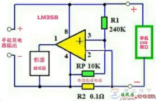 一例简单的手机充电异常报警器电路图  第1张