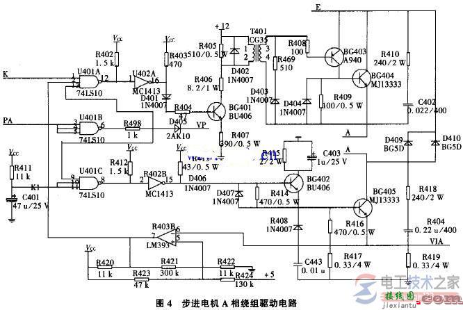 步进电机驱动电路图及电路功能说明  第4张